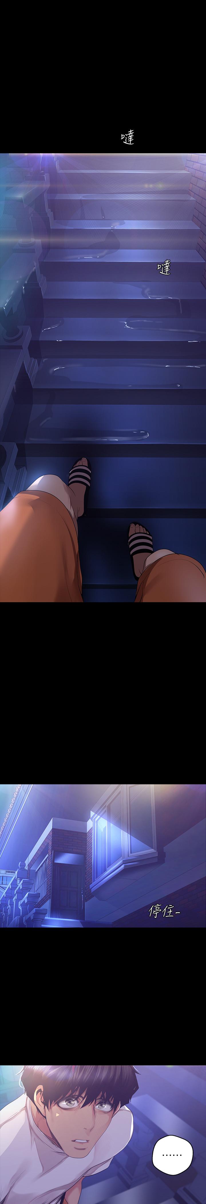 第95話-宣傳組課長登場