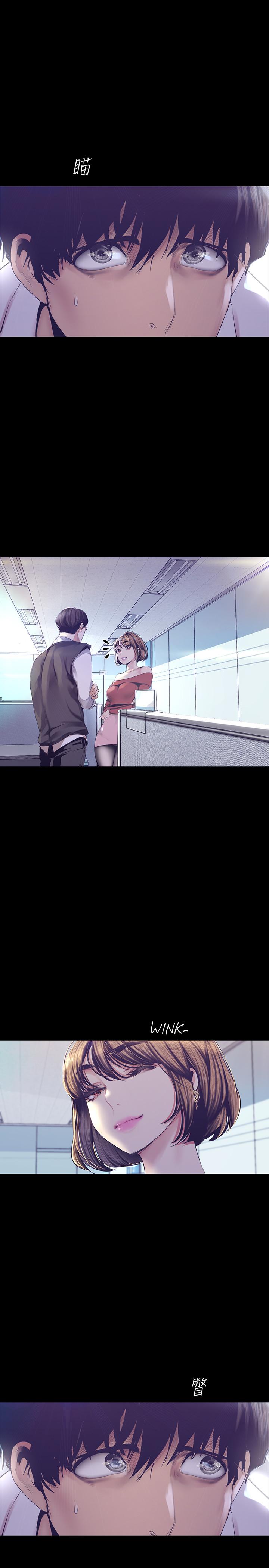 第95話-宣傳組課長登場