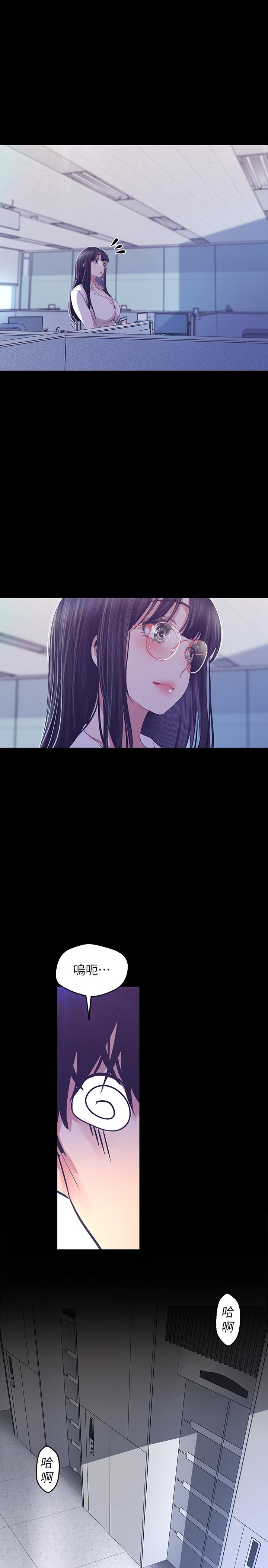 第95話-宣傳組課長登場