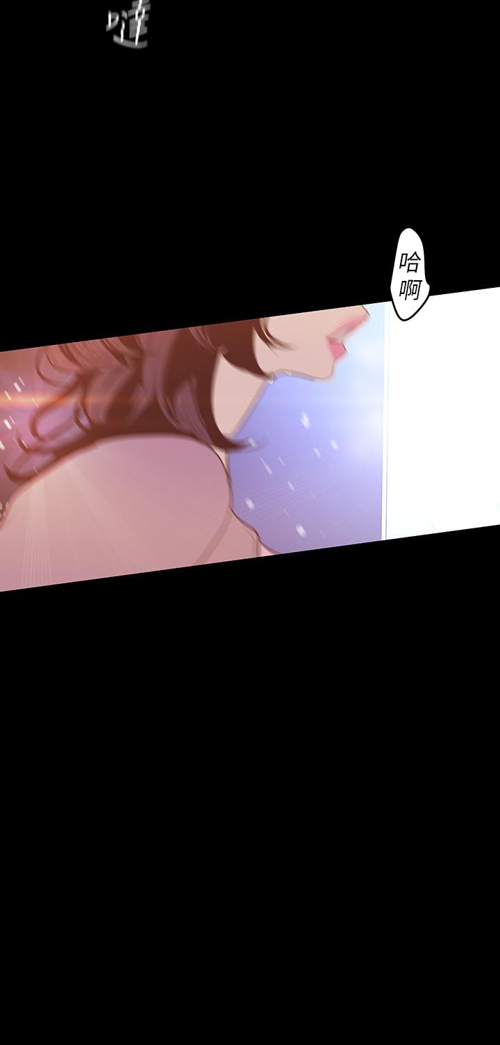 第97話-秘密請求