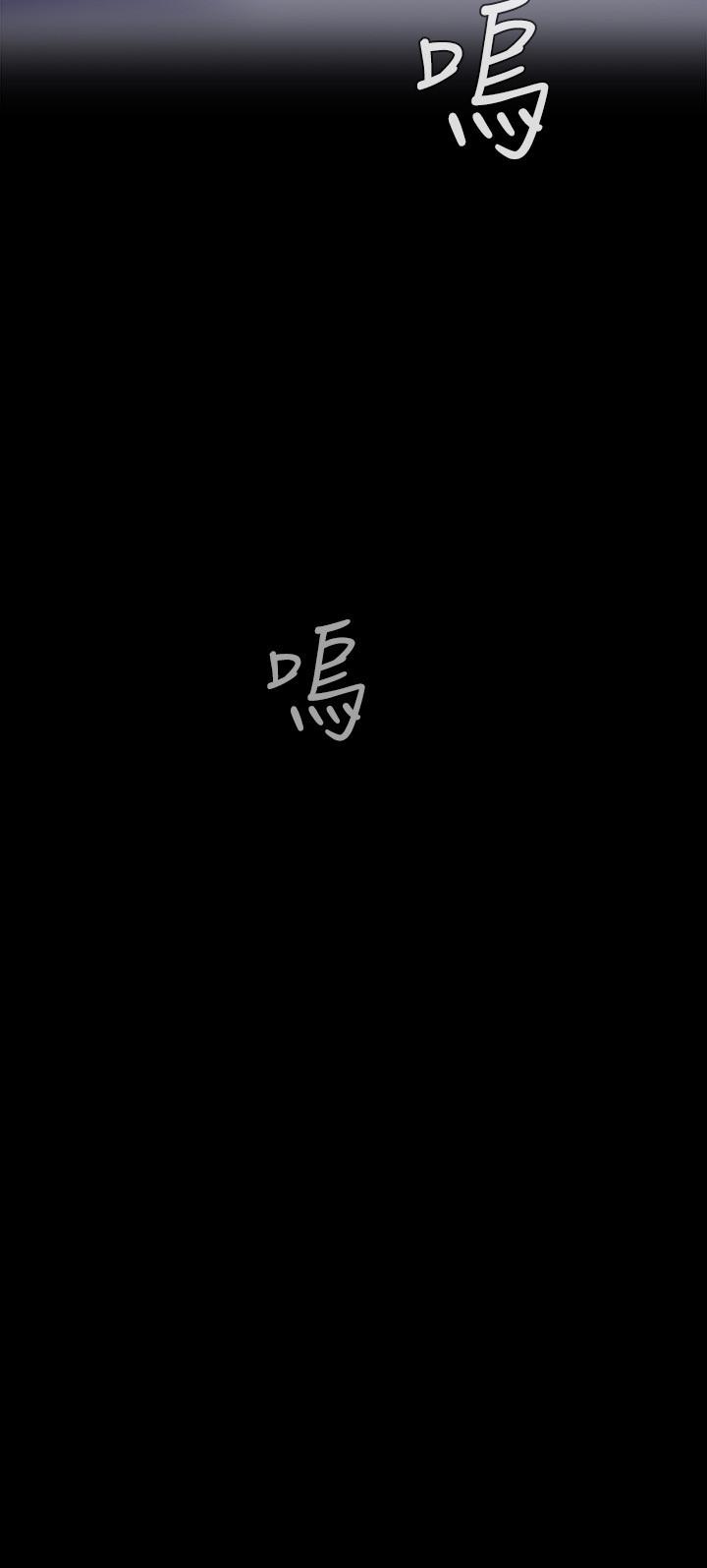 第99話-被羞辱的同時感受到快感