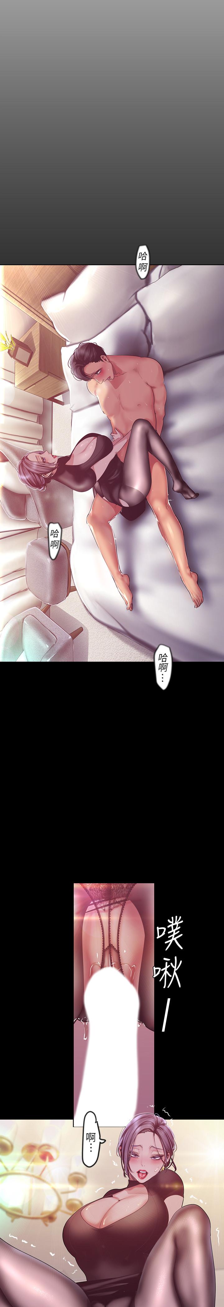 第99話-被羞辱的同時感受到快感