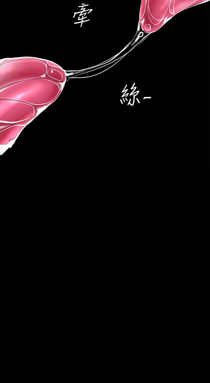 第100話-現在開始我要把你吃掉