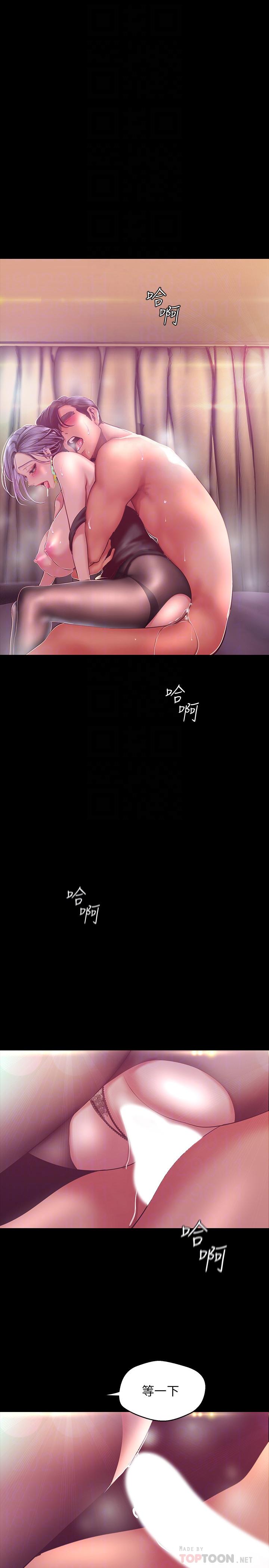 第100話-現在開始我要把你吃掉