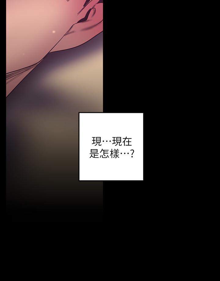 第100話-現在開始我要把你吃掉