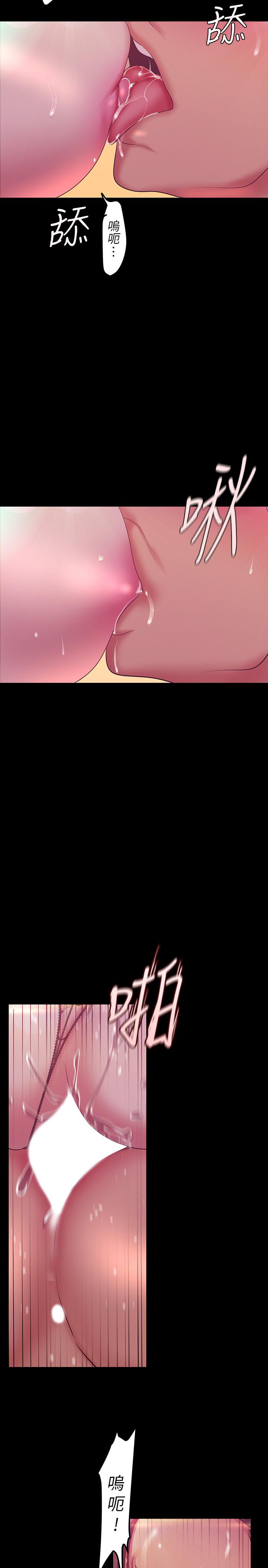 第100話-現在開始我要把你吃掉
