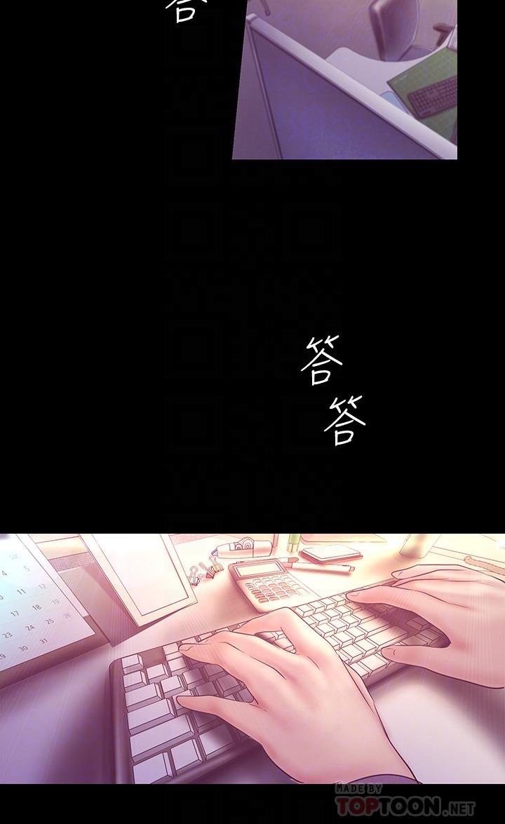 第101話-浴缸挺寬的，要不要一起洗？