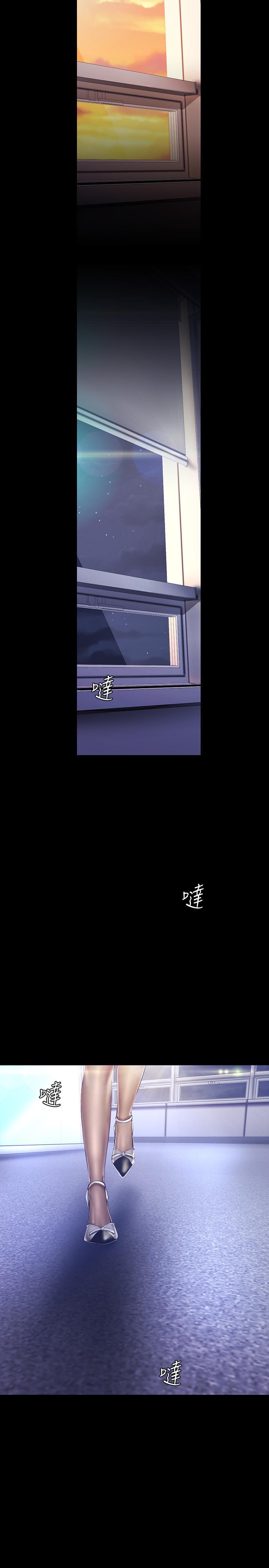 第101話-浴缸挺寬的，要不要一起洗？