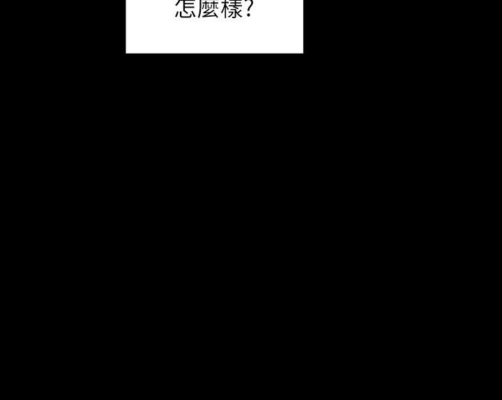 第101話-浴缸挺寬的，要不要一起洗？