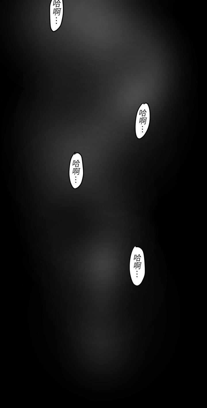 第103話-吃掉她