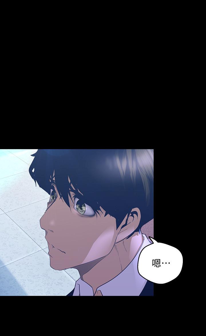 第103話-吃掉她