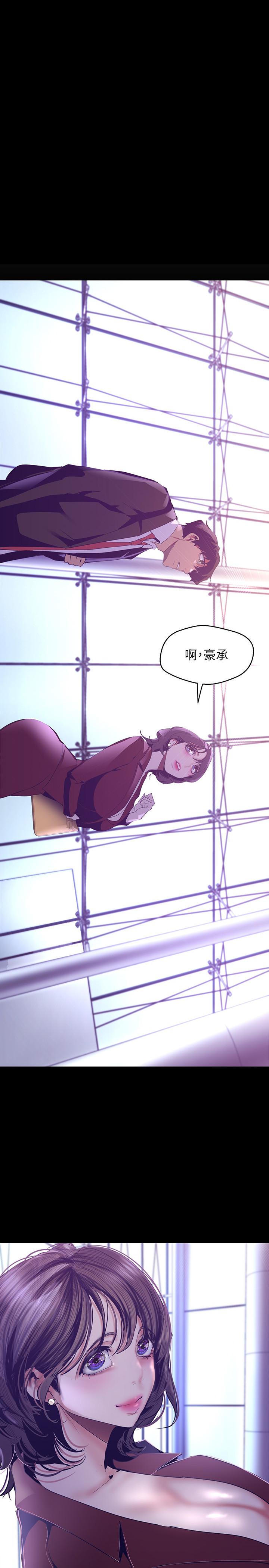 第104話-你是.性愛之神？