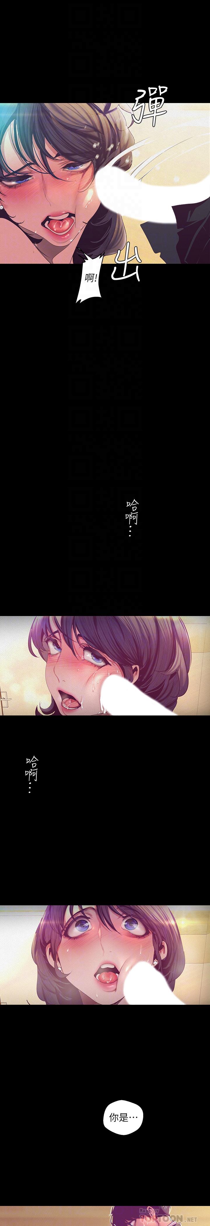 第104話-你是.性愛之神？