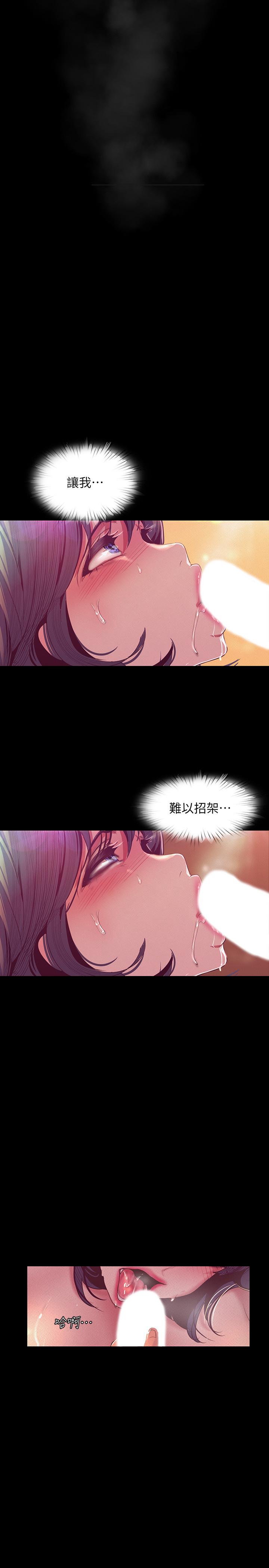第104話-你是.性愛之神？