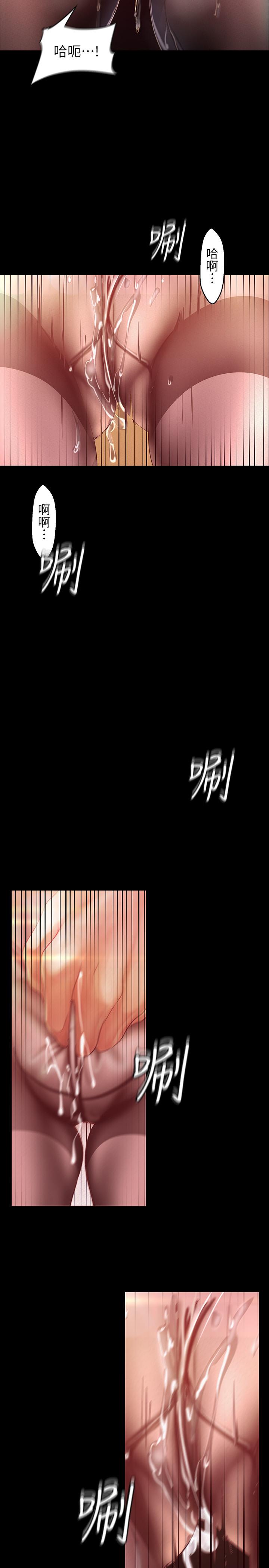 第105話-給你難以忘懷的體驗