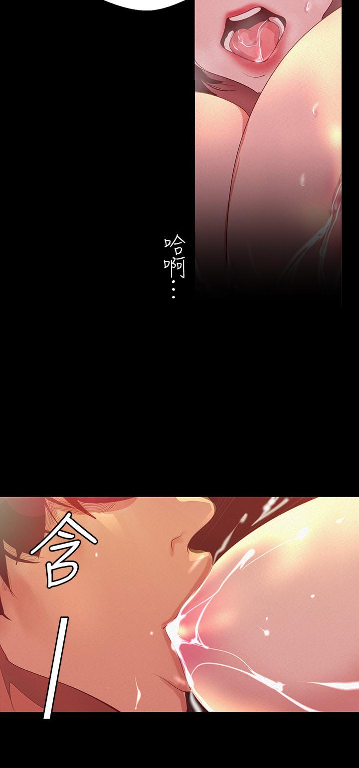 第105話-給你難以忘懷的體驗