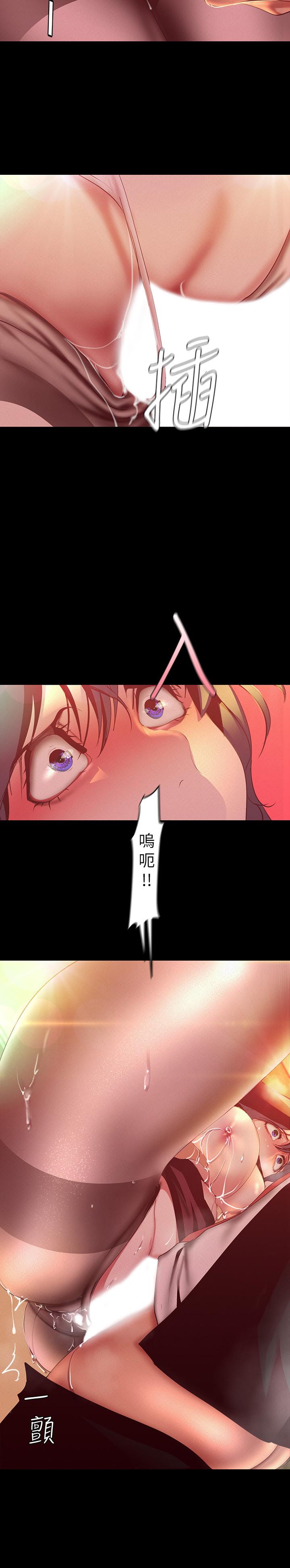 第106話-慌張的副社長