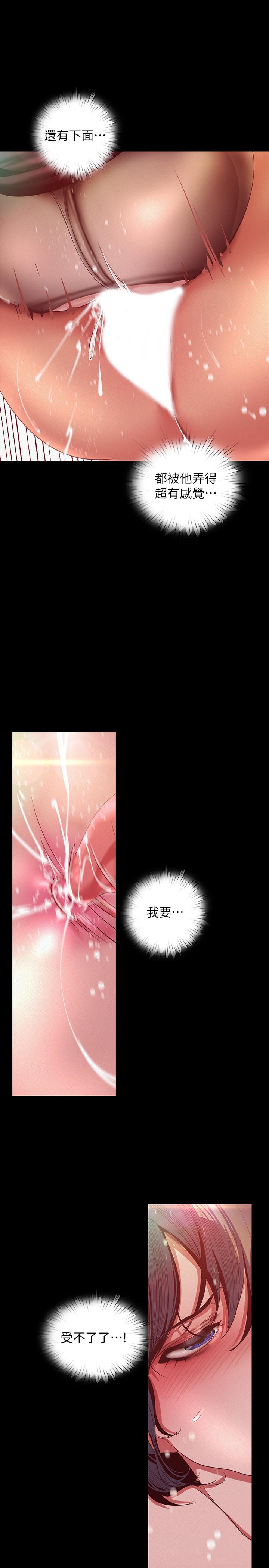 第106話-慌張的副社長