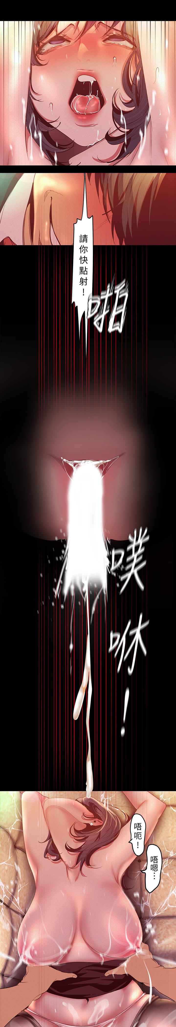 第106話-慌張的副社長