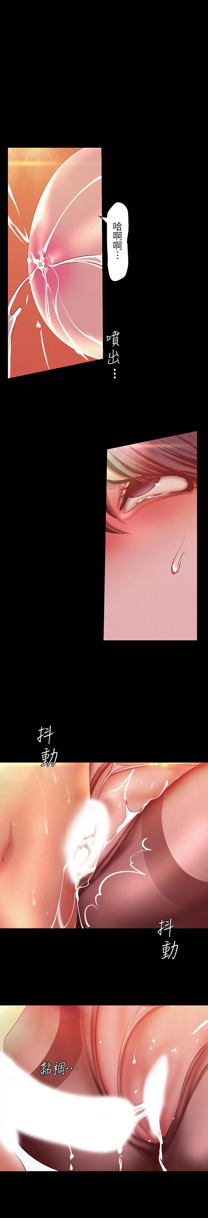 第106話-慌張的副社長