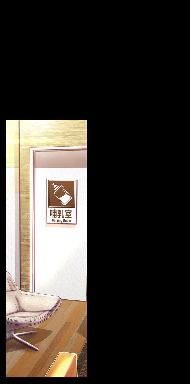 第106話-慌張的副社長