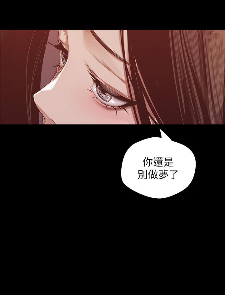 第107話-覬覦淑英的車理事登場