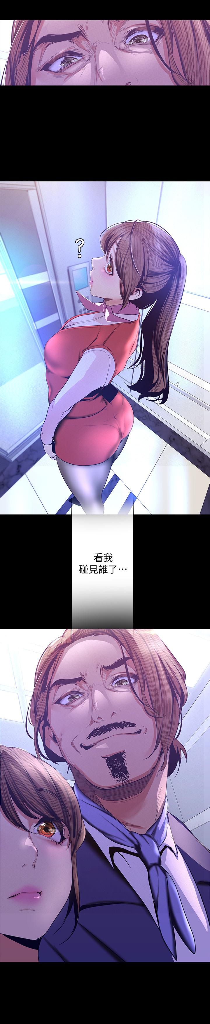 第107話-覬覦淑英的車理事登場