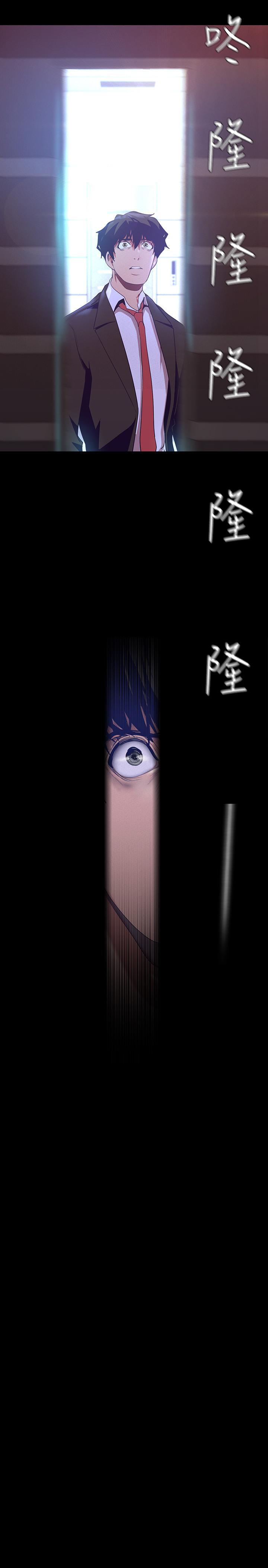 第107話-覬覦淑英的車理事登場