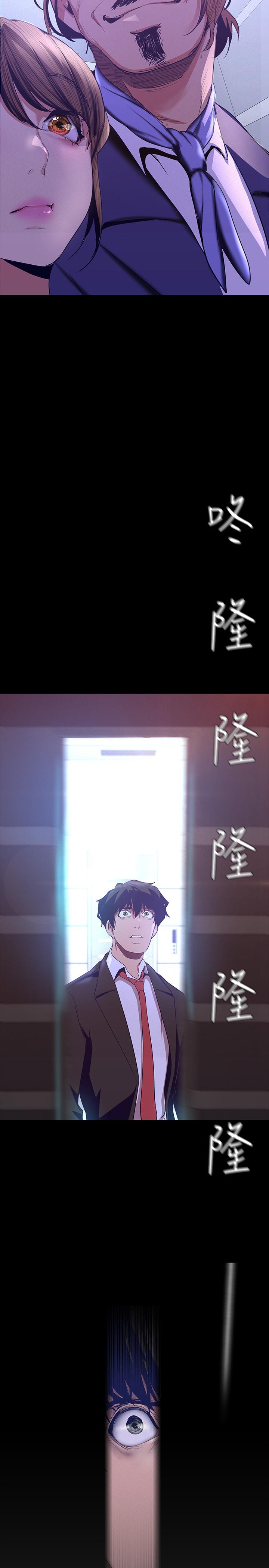 第108話-傳達到書潾身上的真心
