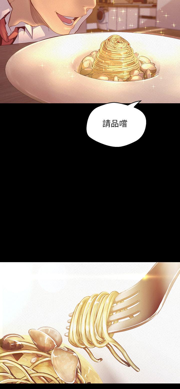第108話-傳達到書潾身上的真心