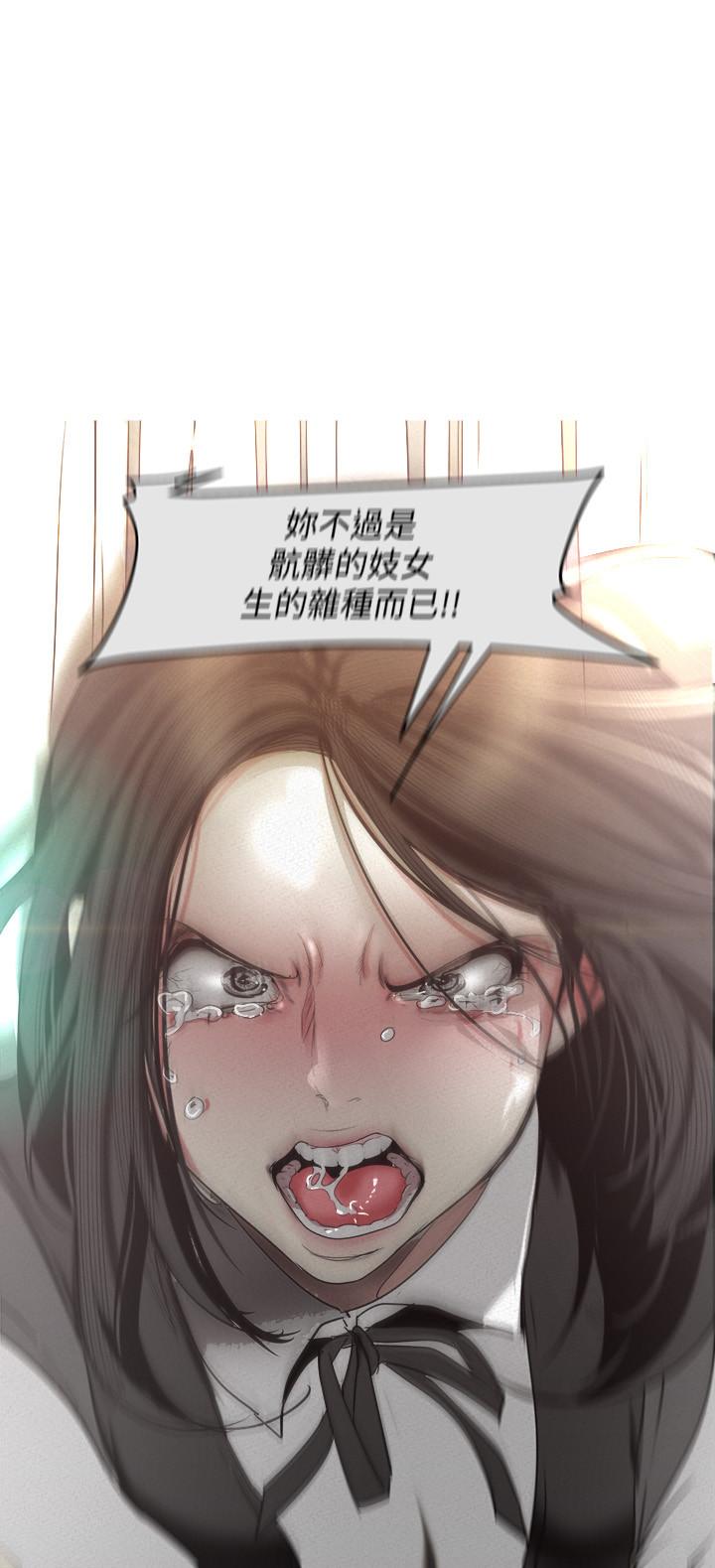 第108話-傳達到書潾身上的真心