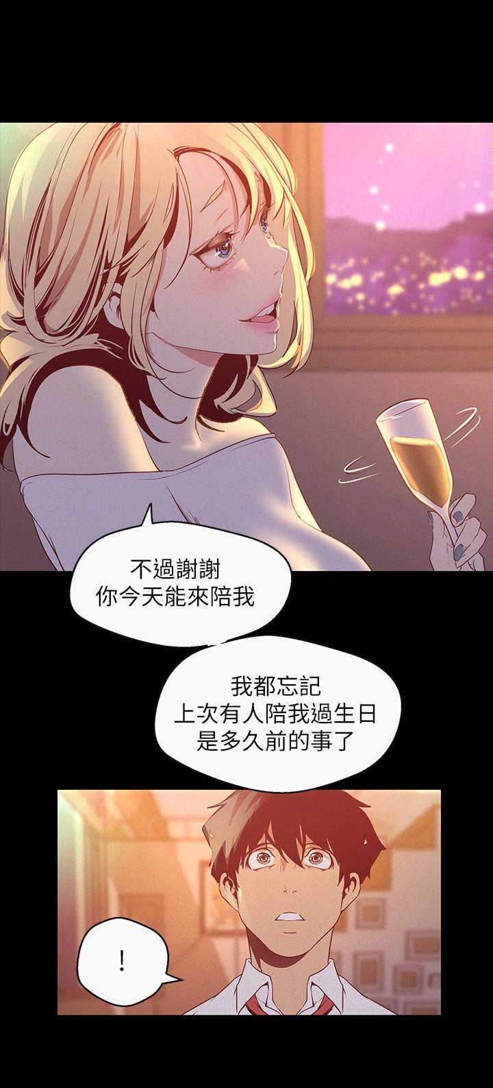 第108話-傳達到書潾身上的真心