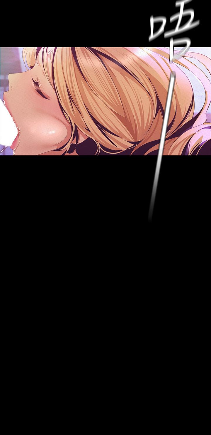 第109話-把舌頭伸進書潾的雙腿間
