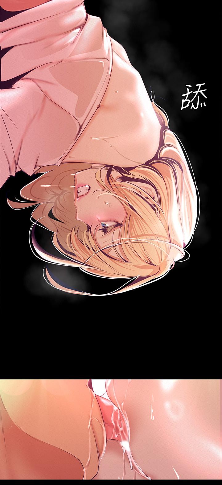 第109話-把舌頭伸進書潾的雙腿間