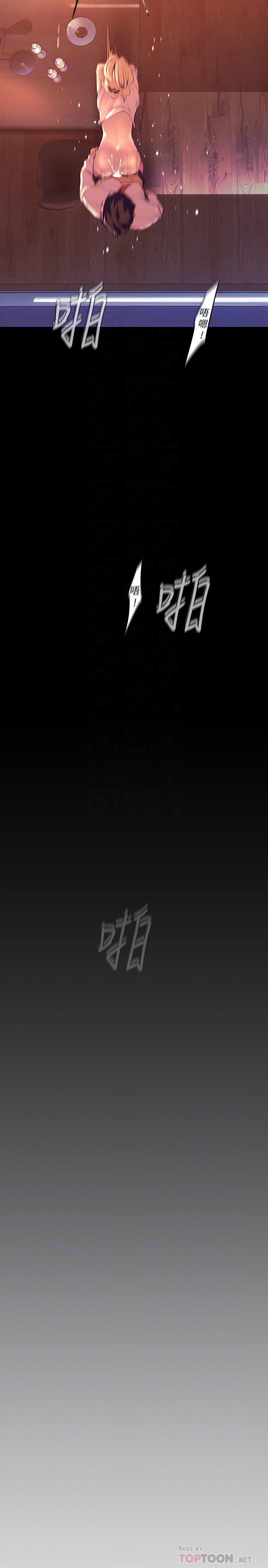 第110話-與書潾的心意一同爆發的噴泉