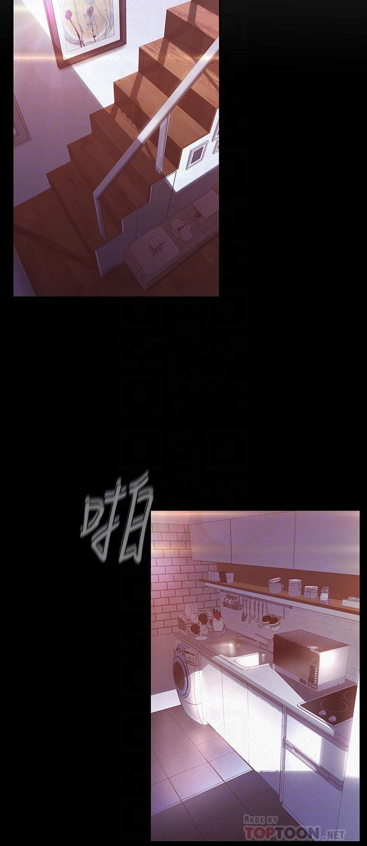 第110話-與書潾的心意一同爆發的噴泉