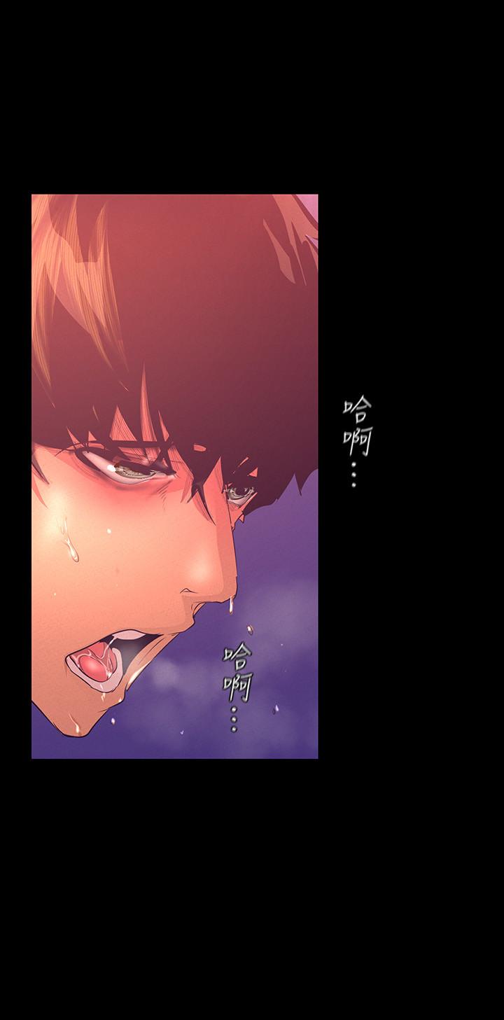 第110話-與書潾的心意一同爆發的噴泉