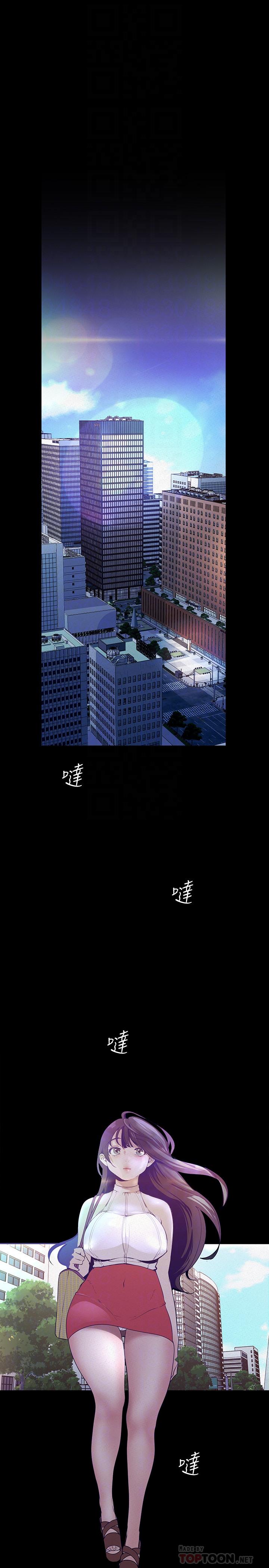 第113話-豪承的選擇是？