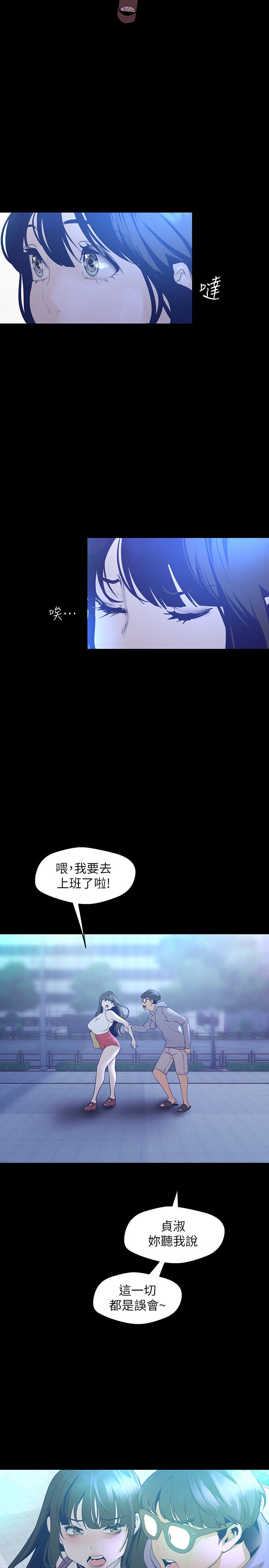 第113話-豪承的選擇是？