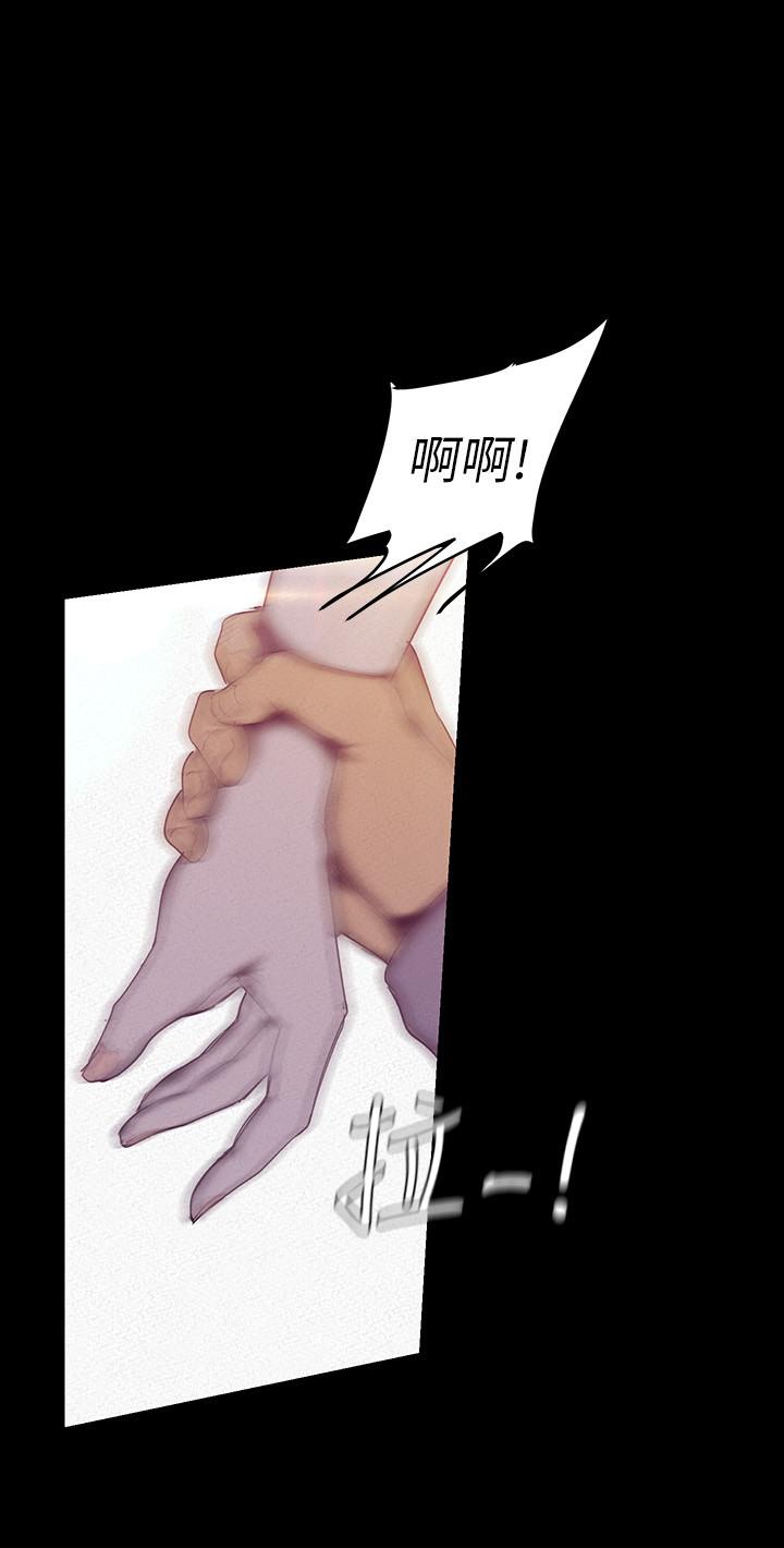 第113話-豪承的選擇是？