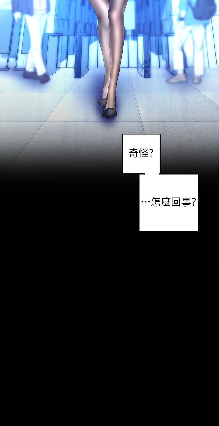 第113話-豪承的選擇是？