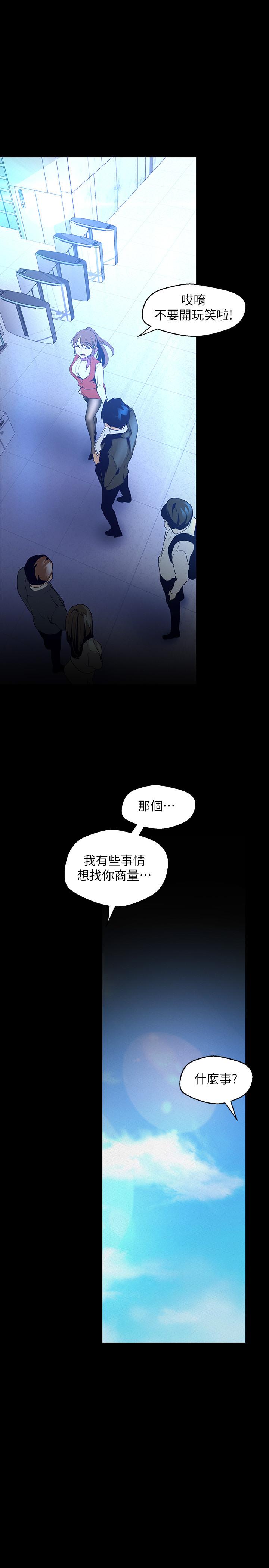 第113話-豪承的選擇是？