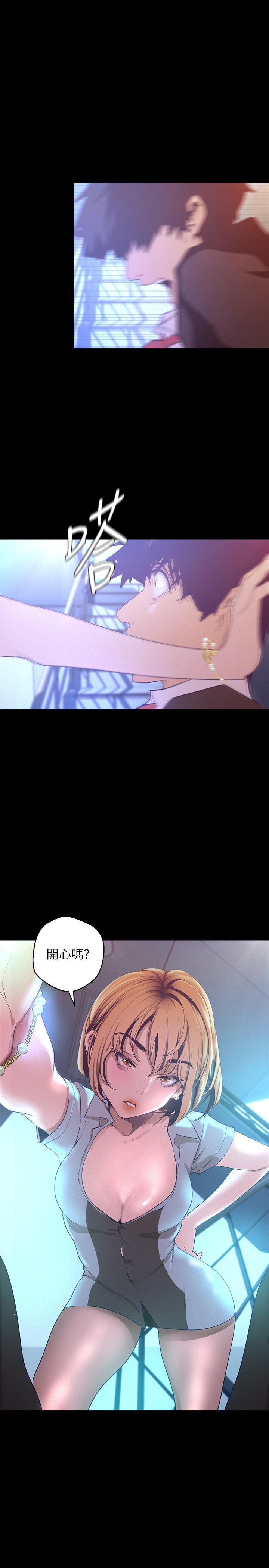 第113話-豪承的選擇是？