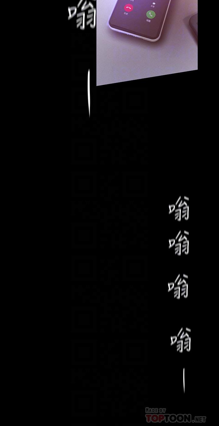 第114話-主人，要來我家坐坐嗎