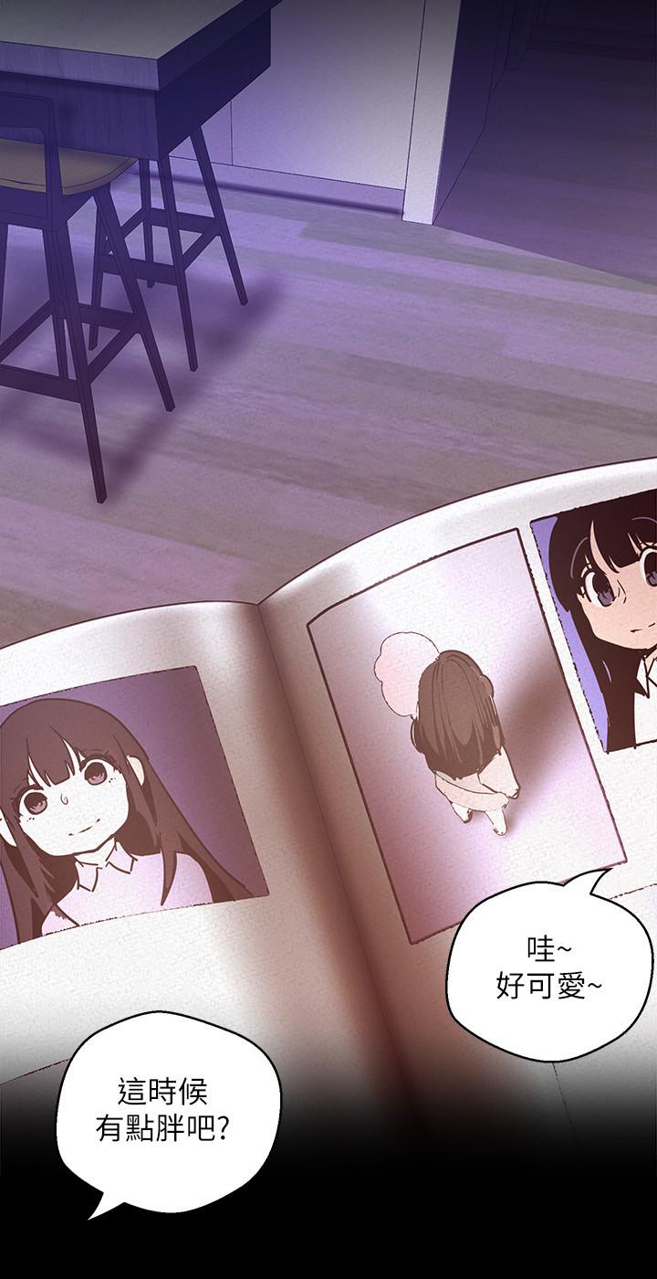 第114話-主人，要來我家坐坐嗎