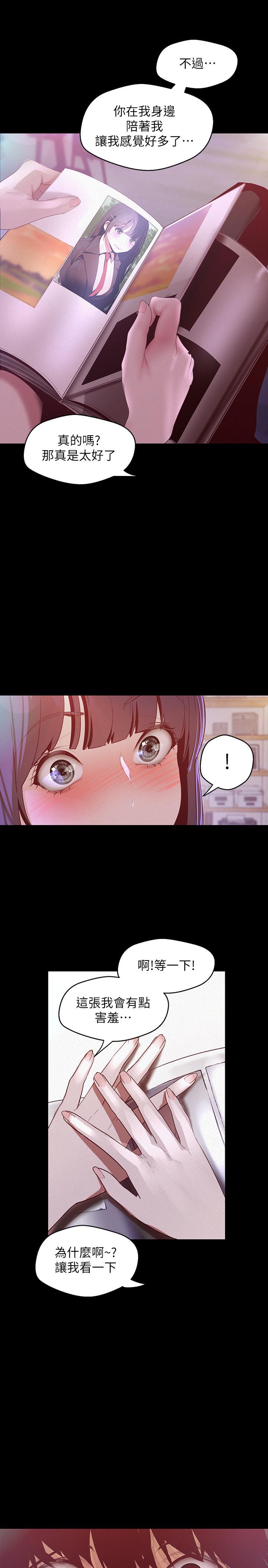 第114話-主人，要來我家坐坐嗎
