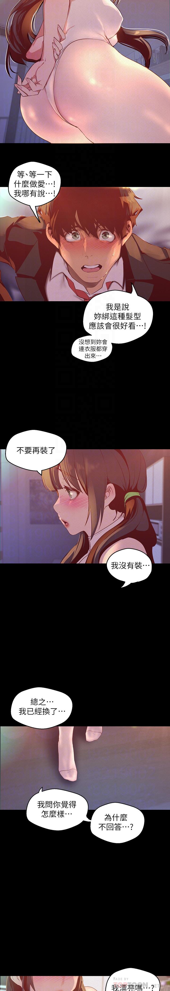 第115話-貞淑的深喉技術