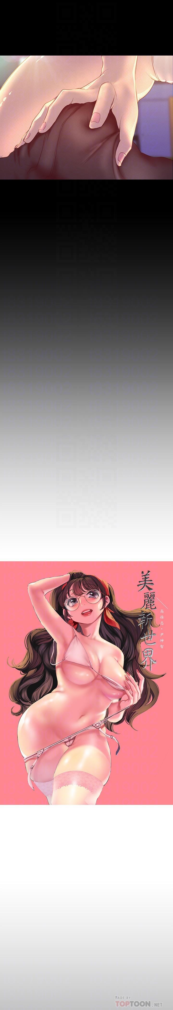 第115話-貞淑的深喉技術