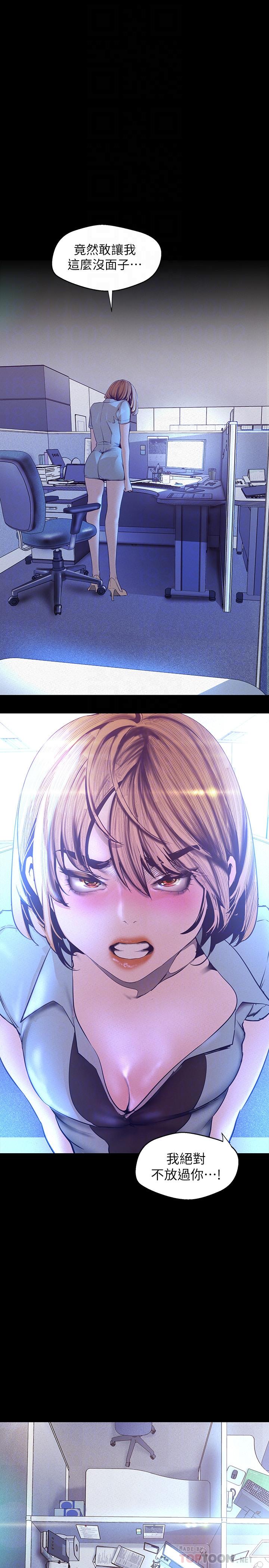 第115話-貞淑的深喉技術