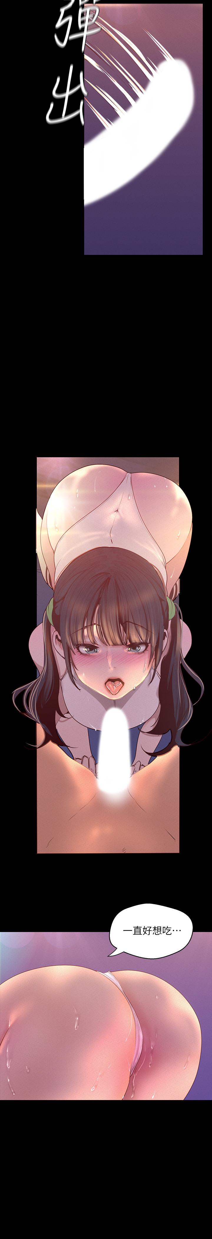 第115話-貞淑的深喉技術